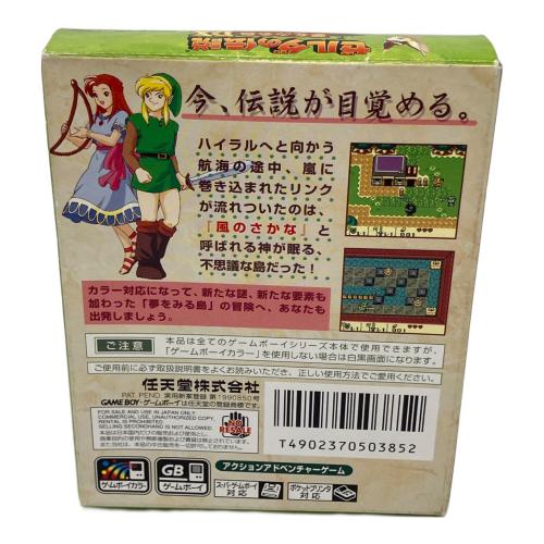 Nintendo (ニンテンドー) ゼルダの伝説 夢をみる島DX ゲームボーイ用ソフト -