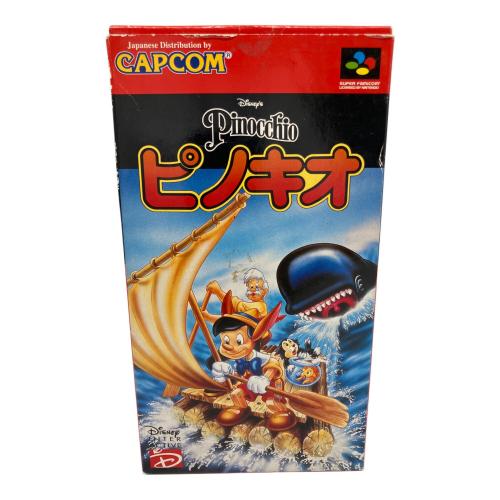 カプコン ピノキオ スーパーファミコン用ソフト -