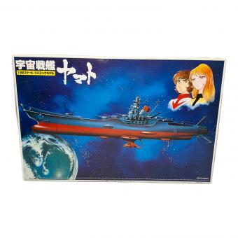 BANDAI (バンダイ) 1/500スケール・コズミックモデル ヤマト プラモデル 保管ヨゴレ有