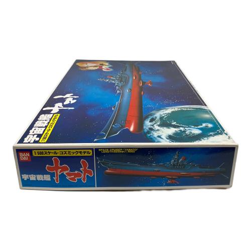 BANDAI (バンダイ) 1/500スケール・コズミックモデル ヤマト プラモデル 保管ヨゴレ有