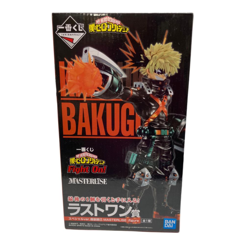 僕のヒーローアカデミア (ボクノヒーローアカデミア) スペシャルver.爆