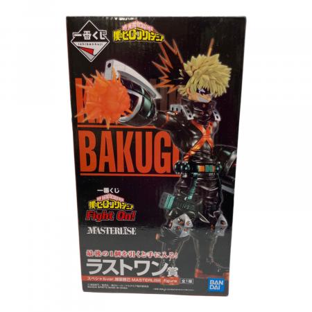 僕のヒーローアカデミア (ボクノヒーローアカデミア) スペシャルver.爆