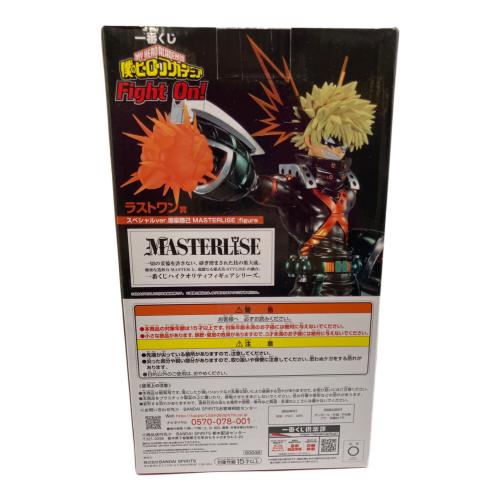 僕のヒーローアカデミア (ボクノヒーローアカデミア) スペシャルver.爆豪勝己 MASTERLISE;figure フィギュア
