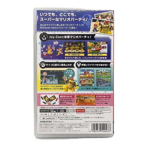 Nintendo (ニンテンドー) スーパーマリオパーティ Nintendo Switch用ソフト CERO A (全年齢対象)