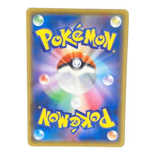 ポケモンカード MレックウザEX 25th ポケモンカード プロモ