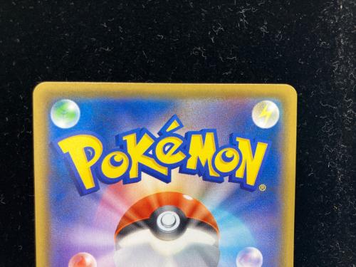 MレックウザEX 25th ポケモンカード プロモ