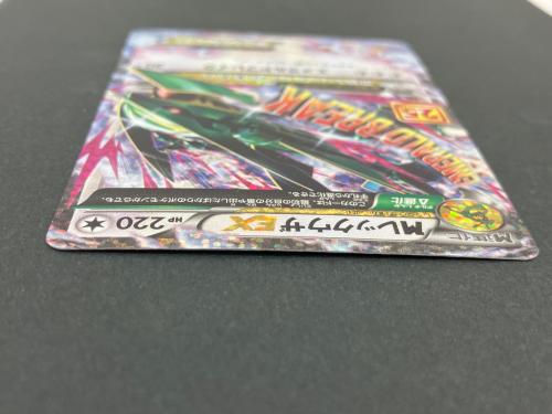 MレックウザEX 25th ポケモンカード プロモ