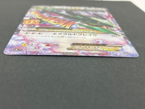 MレックウザEX 25th ポケモンカード プロモ