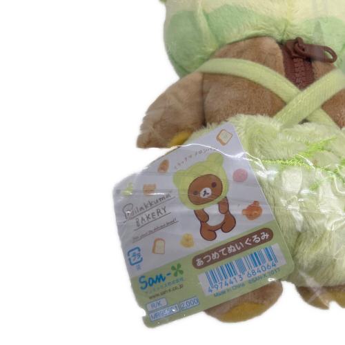 san-x (サンエックス) リラックマ(メロンパン) ヌイグルミ 4974413684064 あつめてぬいぐるみ