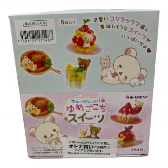 Re-Ment (リーメント) フルーツたっぷりゆめごこちスイーツ リラックマグッズ