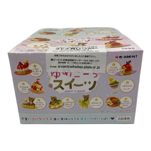 Re-Ment (リーメント) フルーツたっぷりゆめごこちスイーツ リラックマグッズ