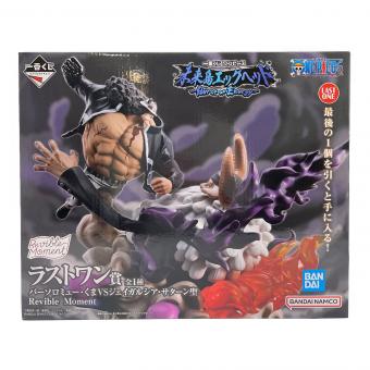 ラストワン賞 バーソロミューくまVSジェイガルシア・サターン聖 ONE PIECE 未来島エッグヘッド/Revible Moment 一番くじ