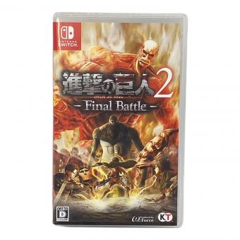 コーエーテクモ 進撃の巨人2 Nintendo Switch用ソフト CERO D (17歳以上対象)
