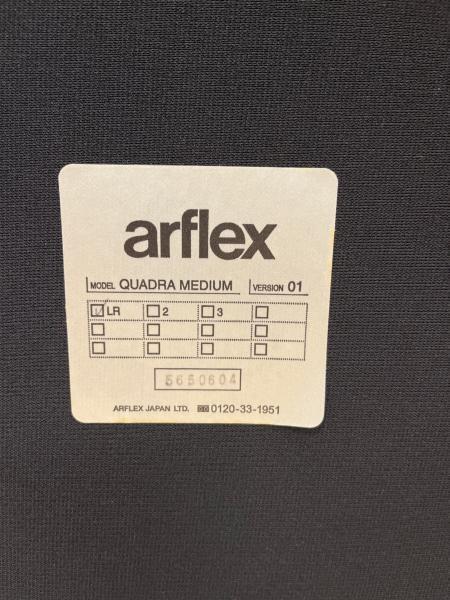 arflex (アルフレックス) 1人掛けソファー グレー QUADRA MEDIUM
