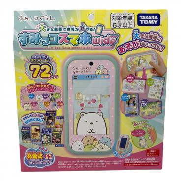 TAKARA TOMY (タカラトミー) Hello! Zoomer ビーグル犬 Omnibot
