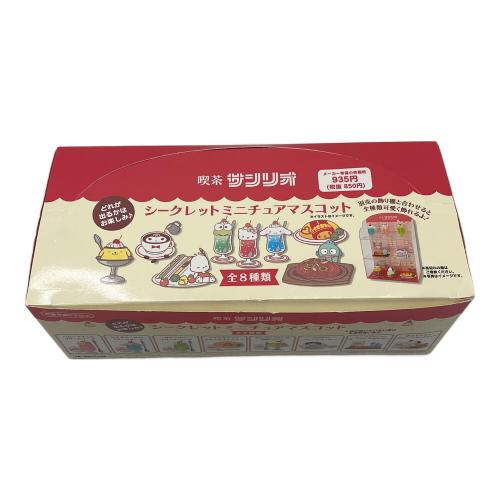 Sanrio (サンリオ) 喫茶サンリオ シークレットミニチュアマスコット キャラクターグッズ