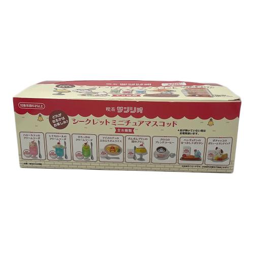 Sanrio (サンリオ) 喫茶サンリオ シークレットミニチュアマスコット キャラクターグッズ
