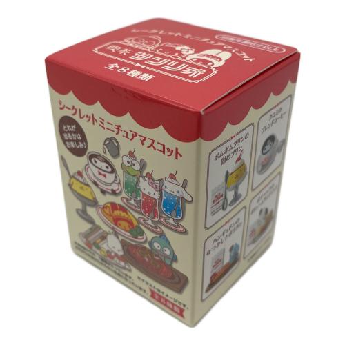 Sanrio (サンリオ) 喫茶サンリオ シークレットミニチュアマスコット キャラクターグッズ