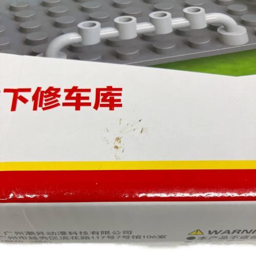 パウパトロール (-) ブロックセット チェイス その他ホビー