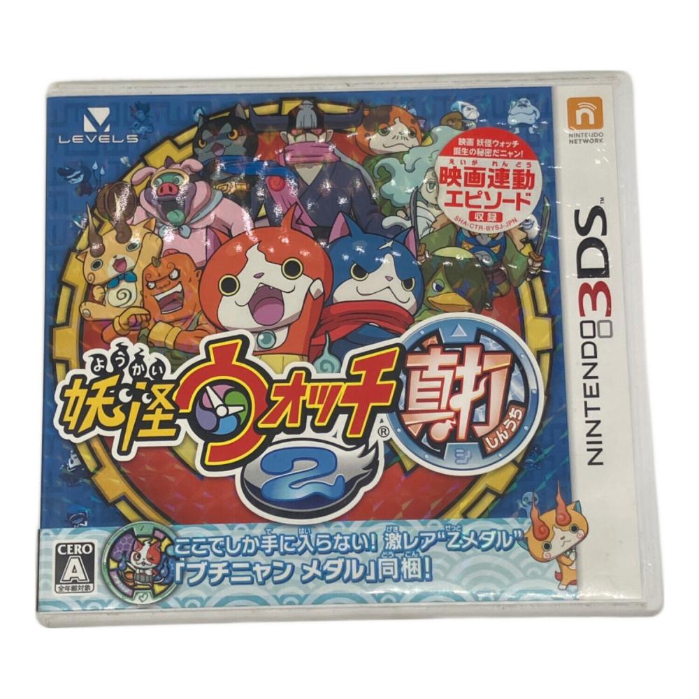妖怪ウォッチ2 真打 3DS用ソフト CERO A (全年齢対象)｜トレファクONLINE