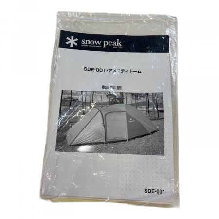 Snow peak (スノーピーク) ドームテント SDE-001 アメニティドームM
