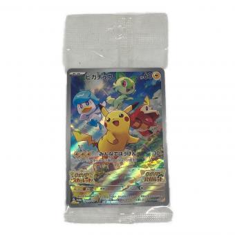 ピカチュウ ポケモンカード
