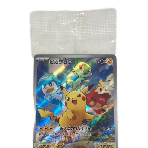 ピカチュウ ポケモンカード