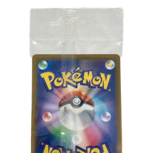 ピカチュウ ポケモンカード