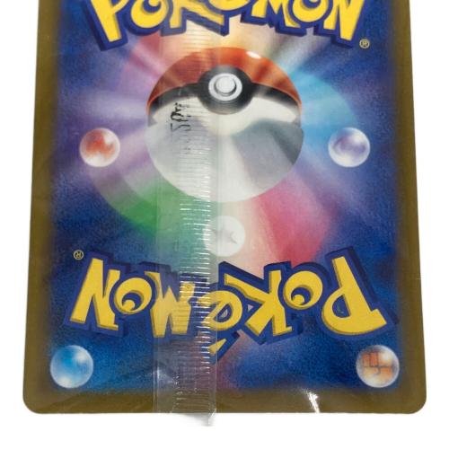 ピカチュウ ポケモンカード