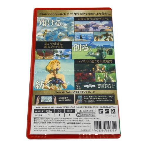 Nintendo (ニンテンドー) ゼルダの伝説 ティアーズ オブ ザ キングダム Nintendo Switch 2 Edition Nintendo Switch2用ソフト CERO B (12歳以上対象)