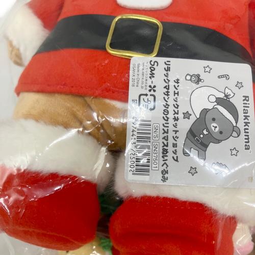 san-x (サンエックス) リラックマサンタのクリスマスぬいぐるみ リラックマグッズ サンエックスネットショップ