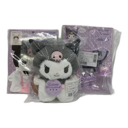 クロミ ぴたっとふれんず サンリオグッズ