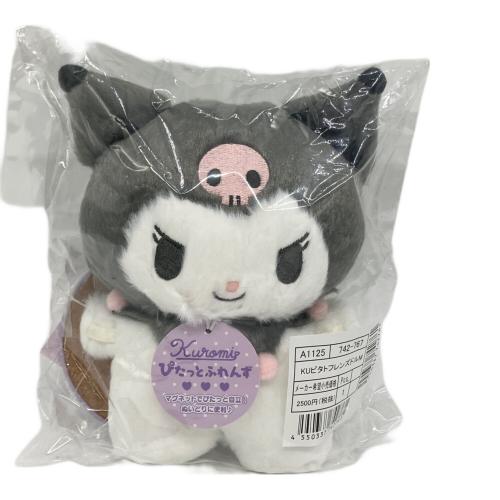 クロミ ぴたっとふれんず サンリオグッズ