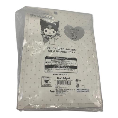クロミ ぴたっとふれんず サンリオグッズ