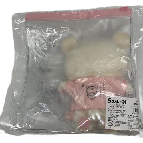 san-x (サンエックス) コリラックマ ゆるっとぬいぐるみ（クリアポーチ付き） リラックマグッズ MY82001