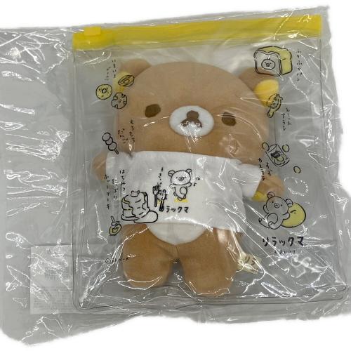 san-x (サンエックス) リラックマ ゆるっとぬいぐるみ（クリアポーチ付き） リラックマグッズ MY81901