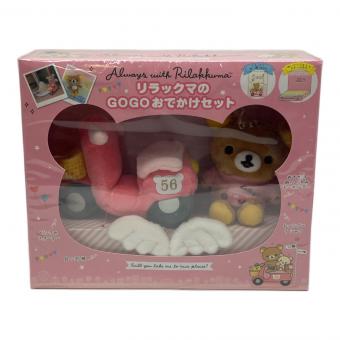 san-x (サンエックス) リラックマのGOGOおでかけセット リラックマグッズ MY25601