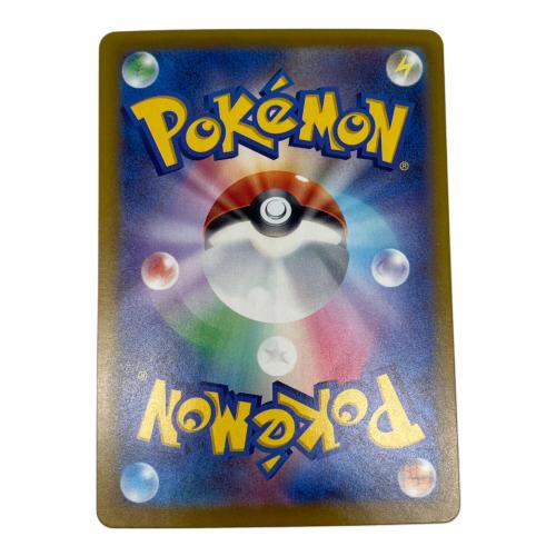 メガゲッコウガex ポケモンカード SAR MEGA