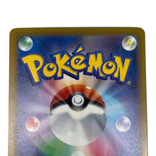 メガゲッコウガex ポケモンカード SAR MEGA