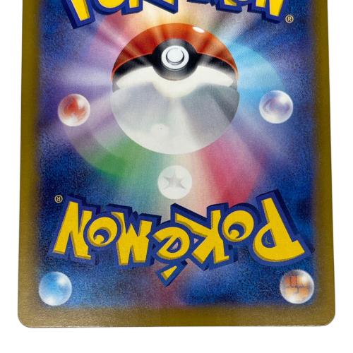 メガゲッコウガex ポケモンカード SAR MEGA
