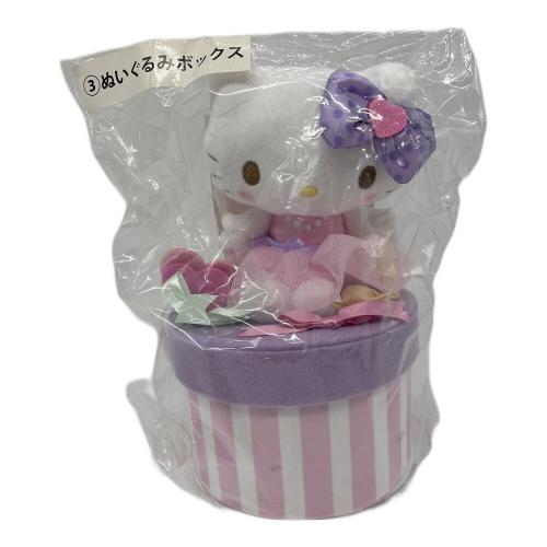 Sanrio (サンリオ) ぬいぐるみボックス ヌイグルミ ハローキティ