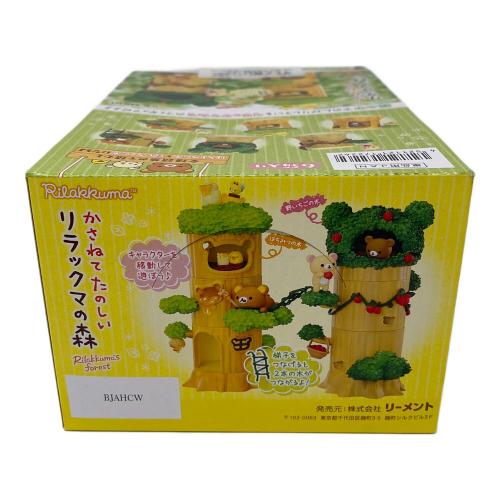 Re-Ment (リーメント) かさねてたのしいリラックマの森 リラックマグッズ