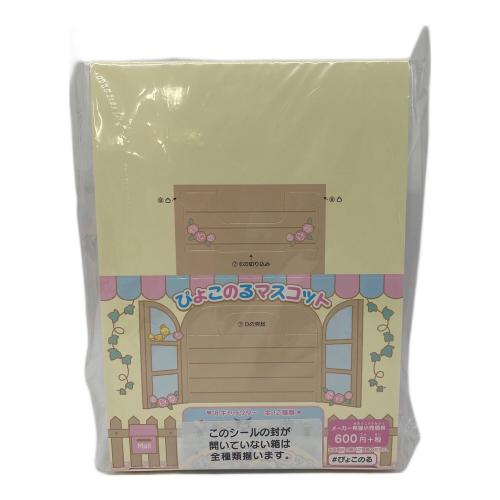 Sanrio (サンリオ) ぴょこのるマスコット サンリオグッズ