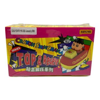 52TOYS (フィフティーツートイズ) TAP&RELIEVE ブラインドボックス フィギュア