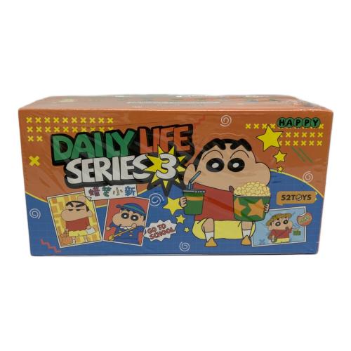 52TOYS (フィフティーツートイズ) DAILY LIFE SERIES3 フィギュア