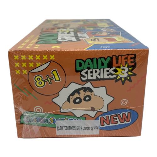 52TOYS (フィフティーツートイズ) DAILY LIFE SERIES3 フィギュア