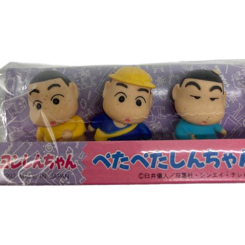 クレヨンしんちゃん (クレヨンシンチャン) ぺたぺたしんちゃん キャラクターグッズ レトロ