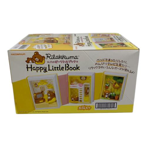リラックマ ハコリウム Rilakkuma Happy Little Book キャラクターグッズ