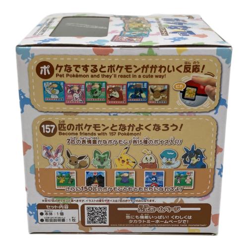 TAKARA TOMY (タカラトミー) ポケなで その他ホビー