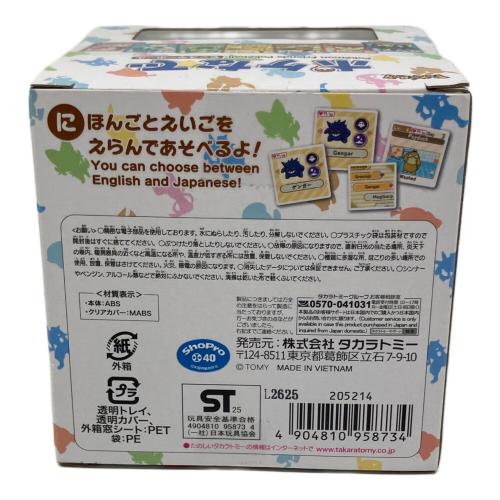 TAKARA TOMY (タカラトミー) ポケなで その他ホビー